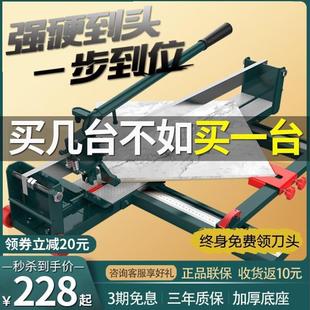 家用地板砖切割神器地砖推刀 瓷砖切割机推刀手动高精度刀手持台式