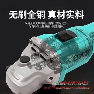 大艺充电角磨机锂电无刷多功能角向磨光机抛光手磨机手砂轮切割机