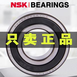 2RSR TNG尺寸50 30.2雙列角接觸球軸承 2ZR 日本NSK進口3210