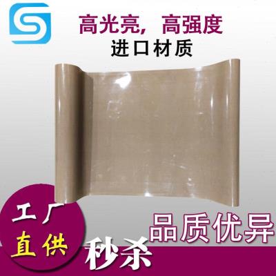 输送带威粘合胶带/压衬机输送带朴压/烫朴机皮带/R/士/羽岛/过机