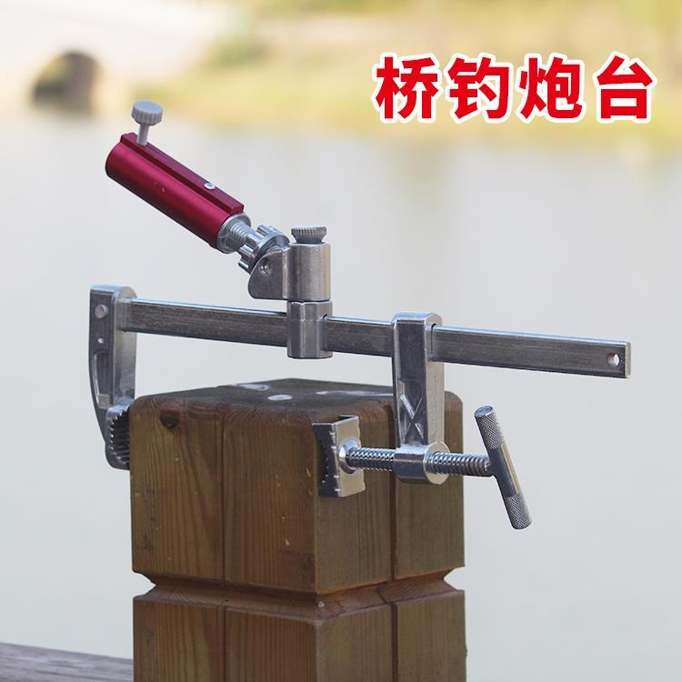 全金属栏杆钓鱼支架鱼竿手竿桥钓竿架多功能夹式万向双炮台架渔具