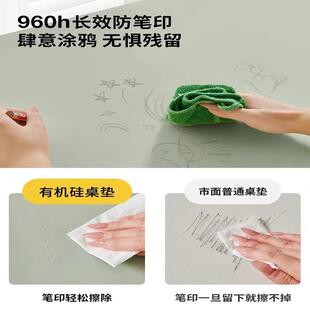 纯色护眼写字台垫简约防滑学生学习桌绿色胶垫防水有机硅胶书桌垫