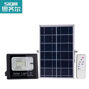 太陽能燈庭院燈家用戶外照明泛光燈可遙控投光燈新農村路燈景觀LE