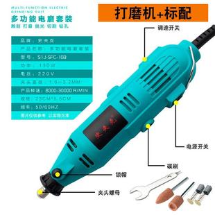 微型调速电动打磨机蜜蜡玉石抛光机雕刻机电磨机迷你电钻打磨工具