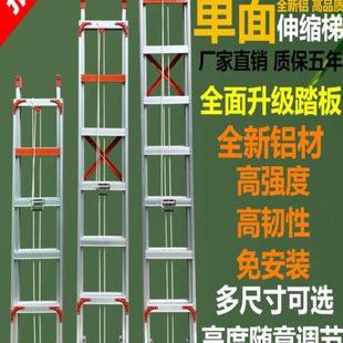 铝合金伸缩梯家用梯子升降工程梯定制特厚6米收缩阁楼7 12米