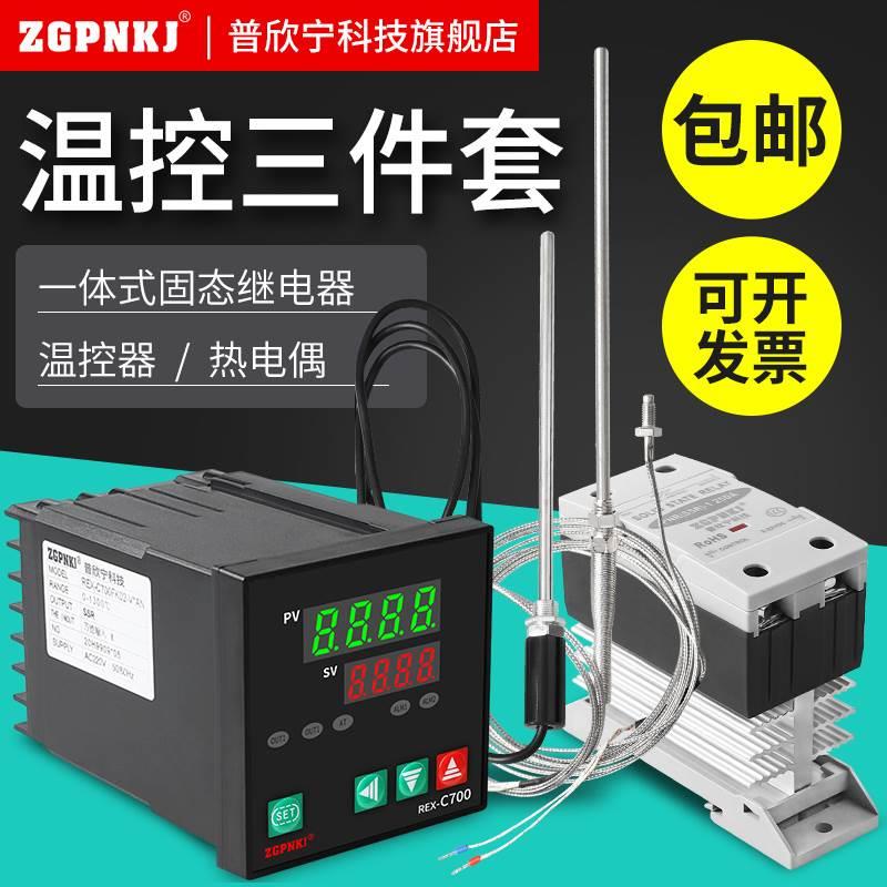 温控器REX-C700/SSR40DA固态继电器温控仪PT100感温线M6K型热电偶