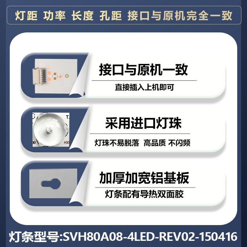 全新原装原厂海信LED48EC520UA LED48EC290N LED48K300U背光灯条