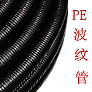 京生加厚PE塑料波纹管电线穿线管护线蛇皮管AD15.8 34.5 21.2