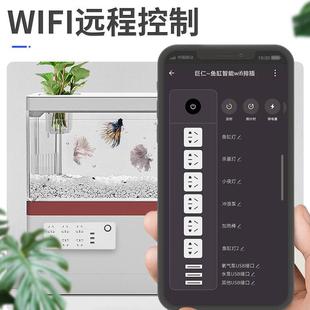 巨仁wifi智能鱼缸插座分控排插水族专用USB插线板定时开关控制器