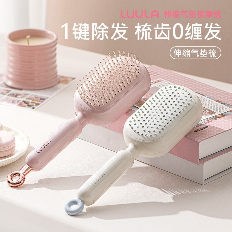 梳子女气囊梳蓬松颅顶可伸缩按摩气垫梳可携式宿舍高颜值