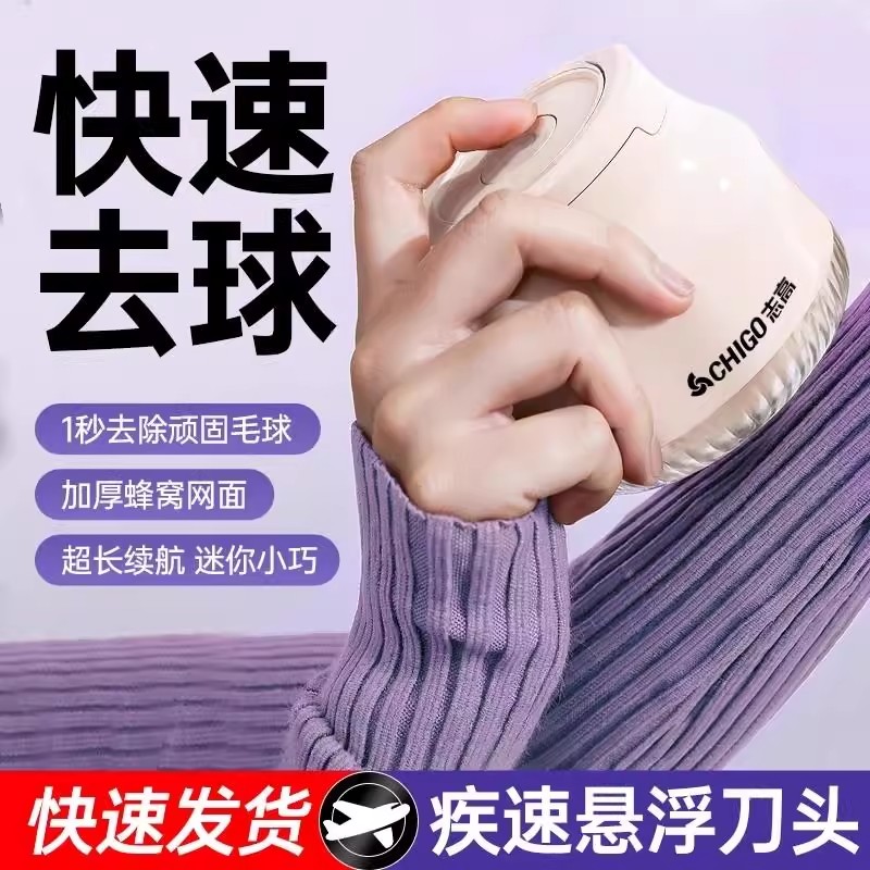 毛球修剪器电动吸毛器起球打刮除毛器剃毛器衣服家用去球去毛