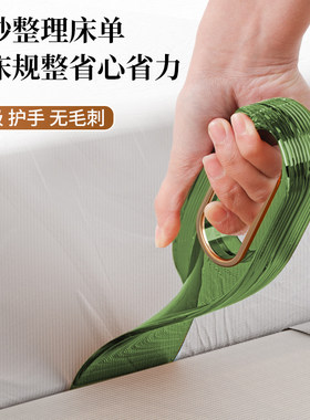 【下单立减30】铺床单神器塞床缝床垫换床单固定器家用省力铺被子