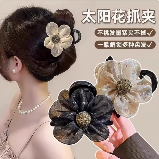 高级感网纱水钻花朵抓夹女2024新款鲨鱼夹高马尾发夹后脑勺夹发饰