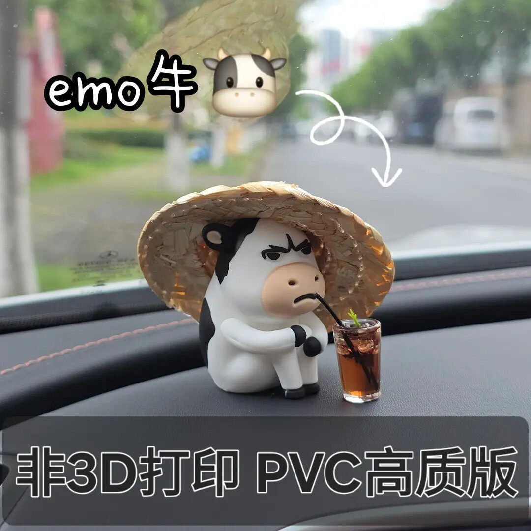 emo草地牛汽车摆件PVC内饰模型可爱丑萌牛公仔及桌面摆件装饰lx