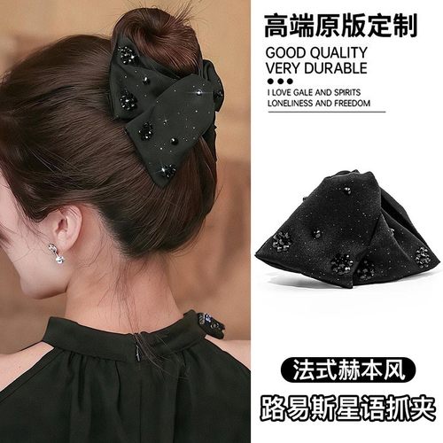 路易斯抓夹女高级感2025新款黑色盘发鲨鱼夹子大号后脑勺发夹头饰