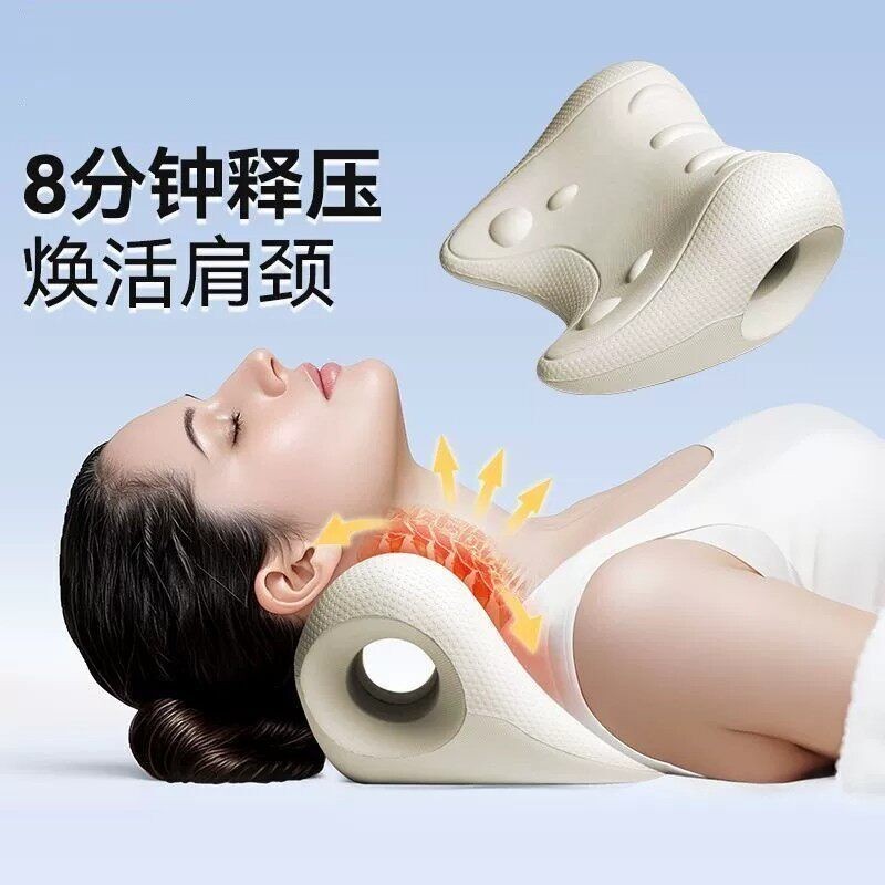 【升级款】颈椎按摩颈部舒缓器按摩枕颈椎矫正器家用肩颈功能枕