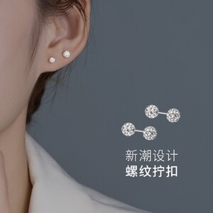 【立减30】睡觉不用摘网红耳钉满钻双头闪亮耳钉螺旋0.8细针3-6mm