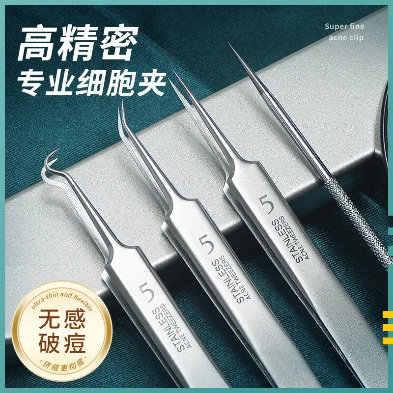 【下单立减50】超尖细胞夹高精密去黑头斜嘴粉刺针美容院WZ