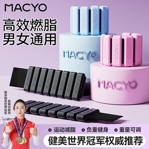 新款负重手环健身手臂可调节脚环隐形训练可拆卸小巧硅胶磁吸c