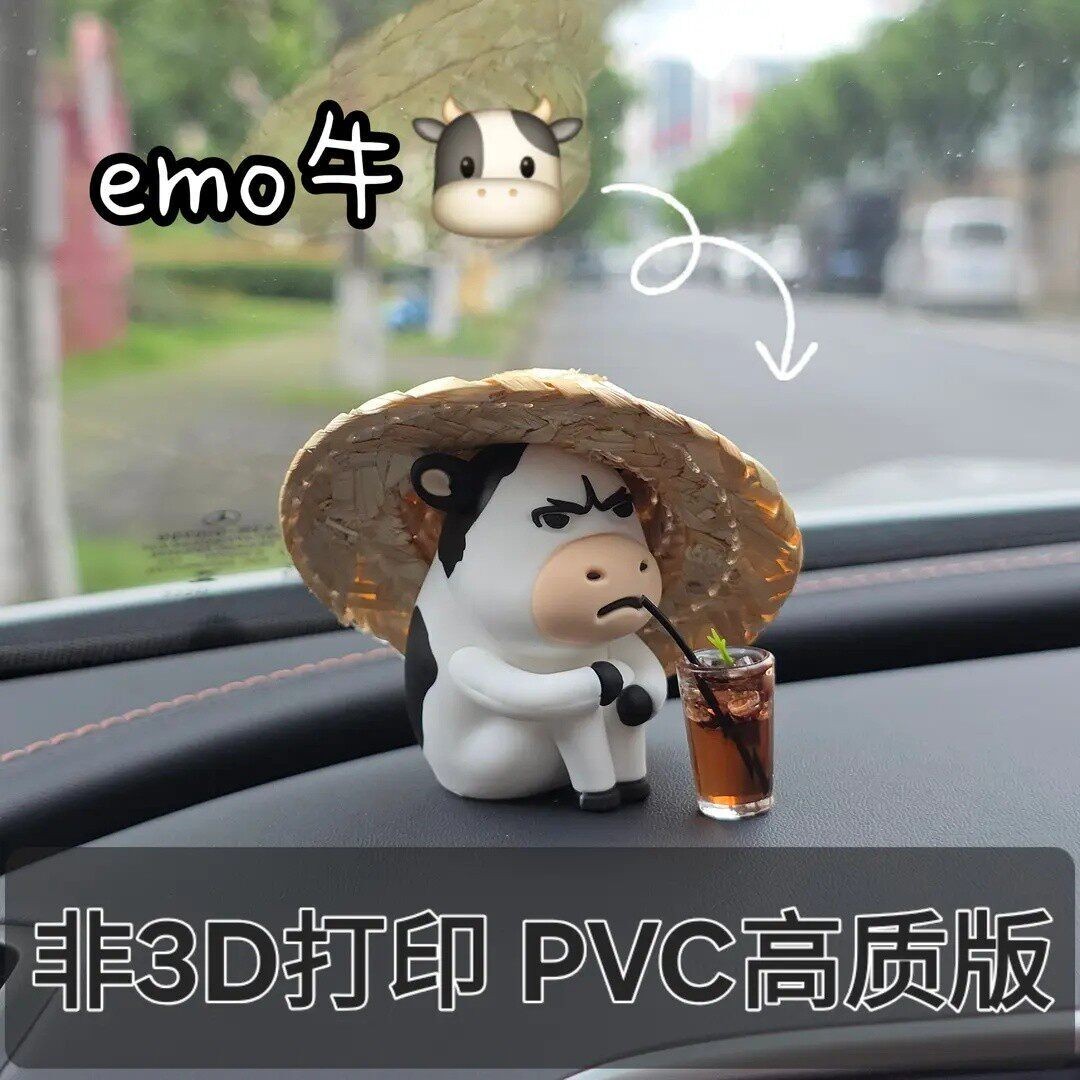 emo草地牛汽车摆件PVC内饰模型可爱丑萌牛公仔及桌面摆件装饰lx