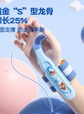 【下单立减30】防勾腕矫正器小学生握笔矫正幼儿初学者握笔器_GW