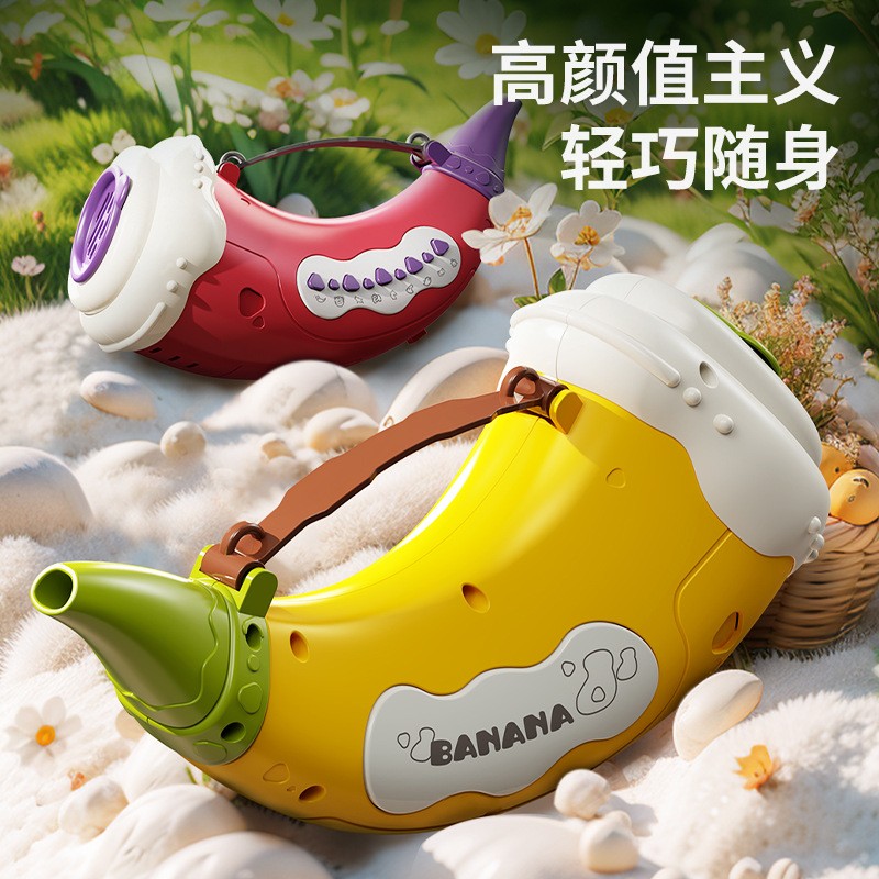 动物集结号模拟音效吹奏号角儿童口哨 锻炼肺活量吹喇叭玩具S43