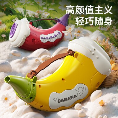 动物集结号模拟音效吹奏号角儿童口哨 锻炼肺活量吹喇叭玩具S43