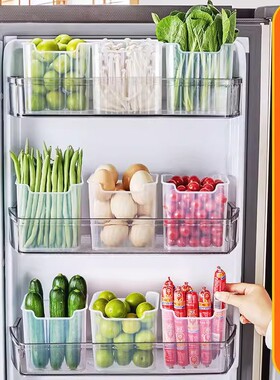 【下单立减30】冰箱侧门收纳盒分装整理神器侧面储物YZ07