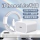 适用苹果iPhone16e充电器30W快充PD充电头新款 iphone16pro充电器加长线 苹果16e充电器头苹果16e快充套装