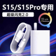 适用vivoS15充电器超级闪充适用vivos15pro s15e手机充电器快充充电头快充s15Pro充电器快速充电一套装