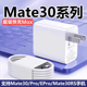 mate30rs充电器头mate30充电头套装 适用华为mate30充电器超级快充华为mate30Pro 30EPro手机充电器huawei