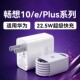 适用华为畅享10Plus充电器22.5W超级快充畅享10S充电器5v2a充电插头畅想10充电头畅想10e快充头type c充电线