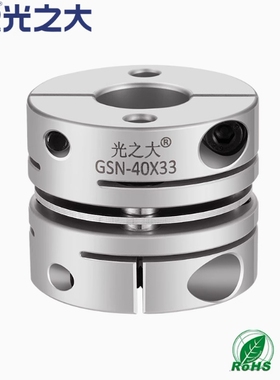 单膜片联轴器GSN-19 25 28 32 40 50 55-20 24 28 29 33 42 45