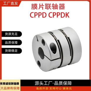 D34 D32 A4A5A6A7A8A9A10A12B8B9B10B12B14B15 CPPDK 联轴器CPPD