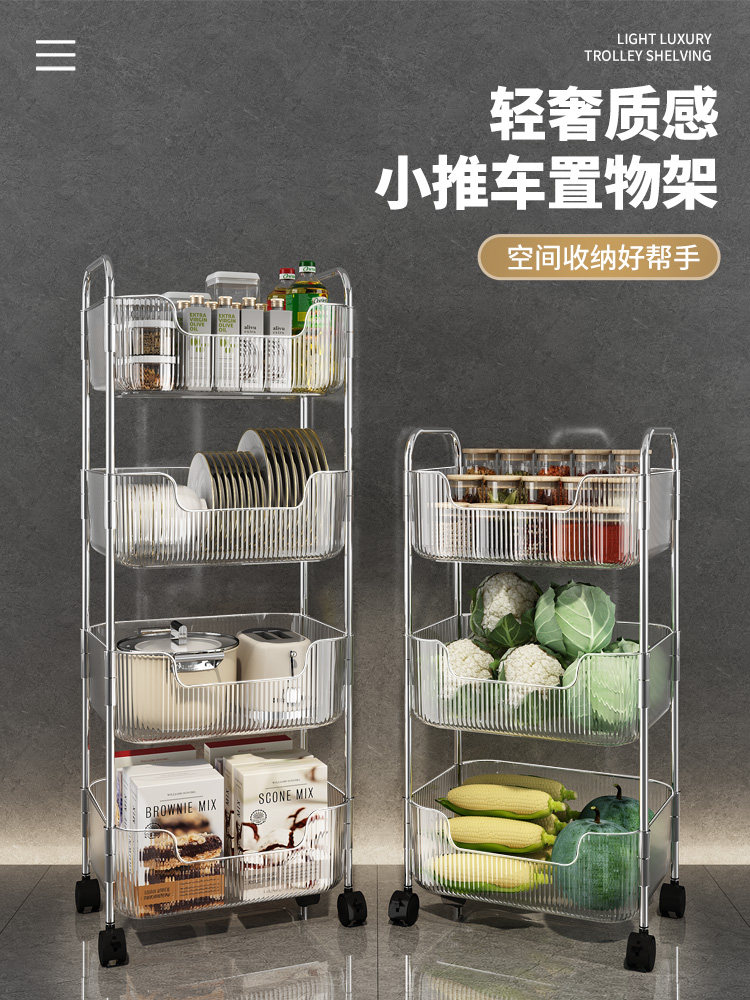 小推车置物架卧室落地零食多层收纳车厨房蔬菜移动篮子放菜储物架,收纳整理,整理架/置物架/收纳架,淘宝优惠券,粉丝福利购,淘宝优惠卷