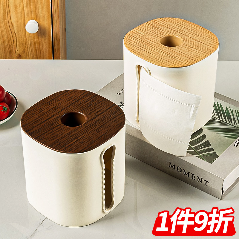 纸巾盒免打孔壁挂式侧抽纸盒纸抽盒卷纸筒纸巾收纳盒卫生间厕纸盒,收纳整理,纸巾盒,淘宝优惠券,粉丝福利购,淘宝优惠卷