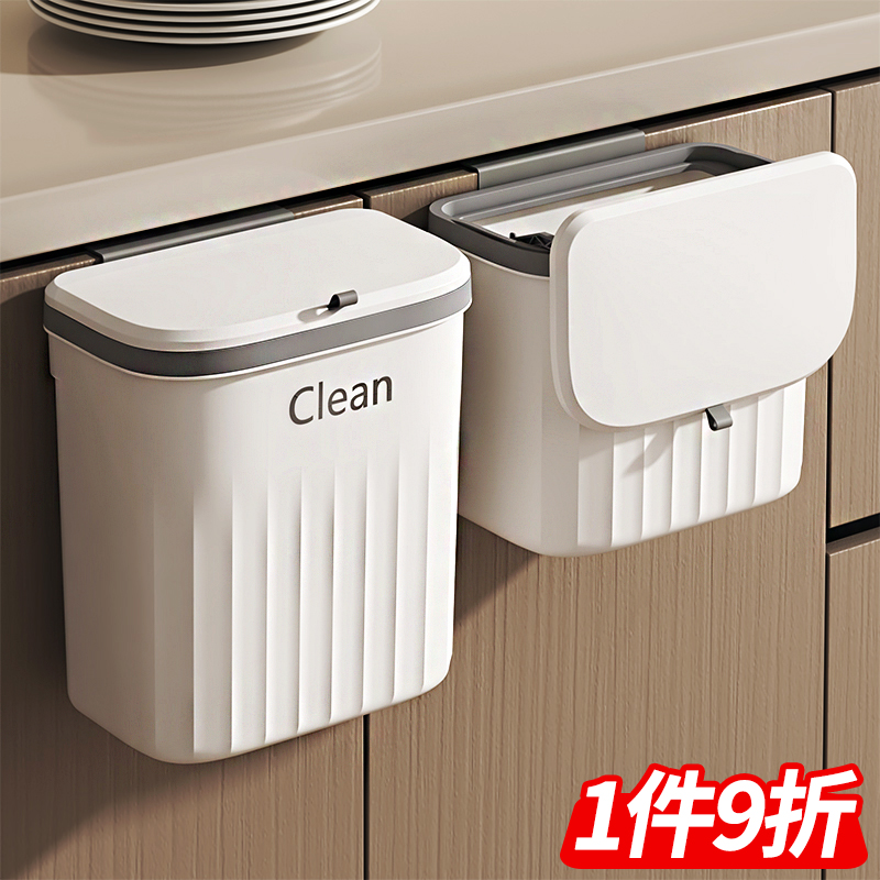 垃圾桶家用厕所纸桶卫生间带盖大容量卫生桶夹缝壁挂客厅厨房纸篓