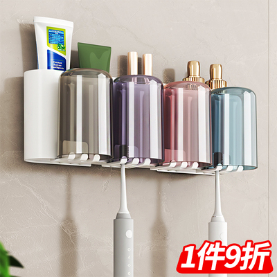 牙刷置物架免打孔漱口牙杯牙膏架