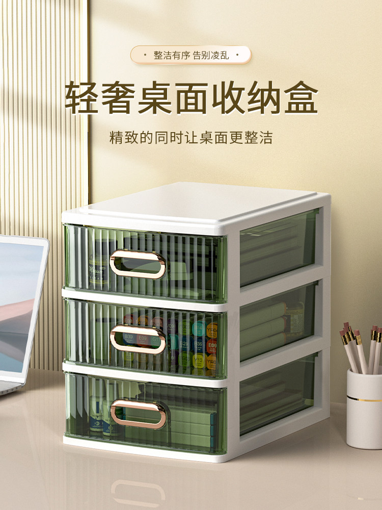 抽屉式收纳整理盒办公桌上文件储物柜学生宿舍杂物桌面多层置物架,收纳整理,桌面收纳盒,淘宝优惠券,粉丝福利购,淘宝优惠卷