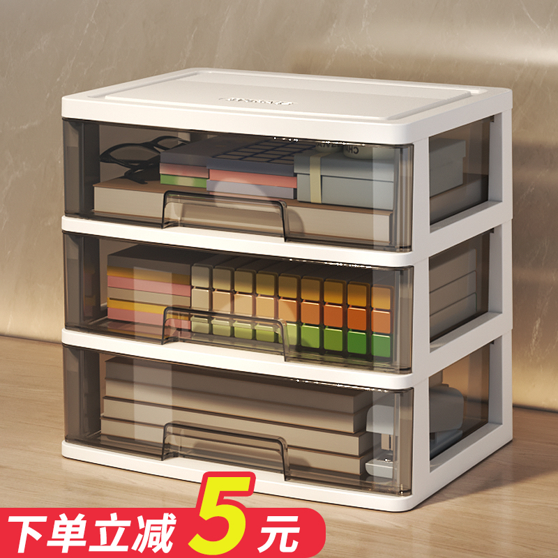 抽屉式桌面收纳盒办公室书桌置物架文具化妆品储物箱整理多层柜子