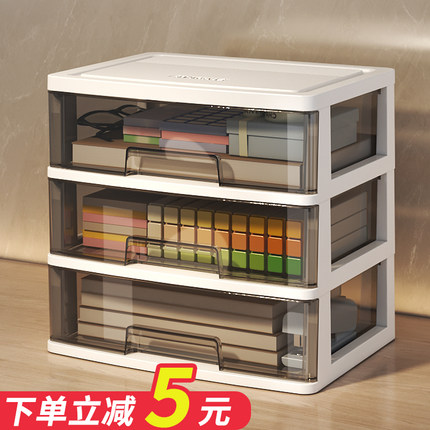 抽屉式桌面收纳盒办公室书桌置物架文具化妆品储物箱整理多层柜子