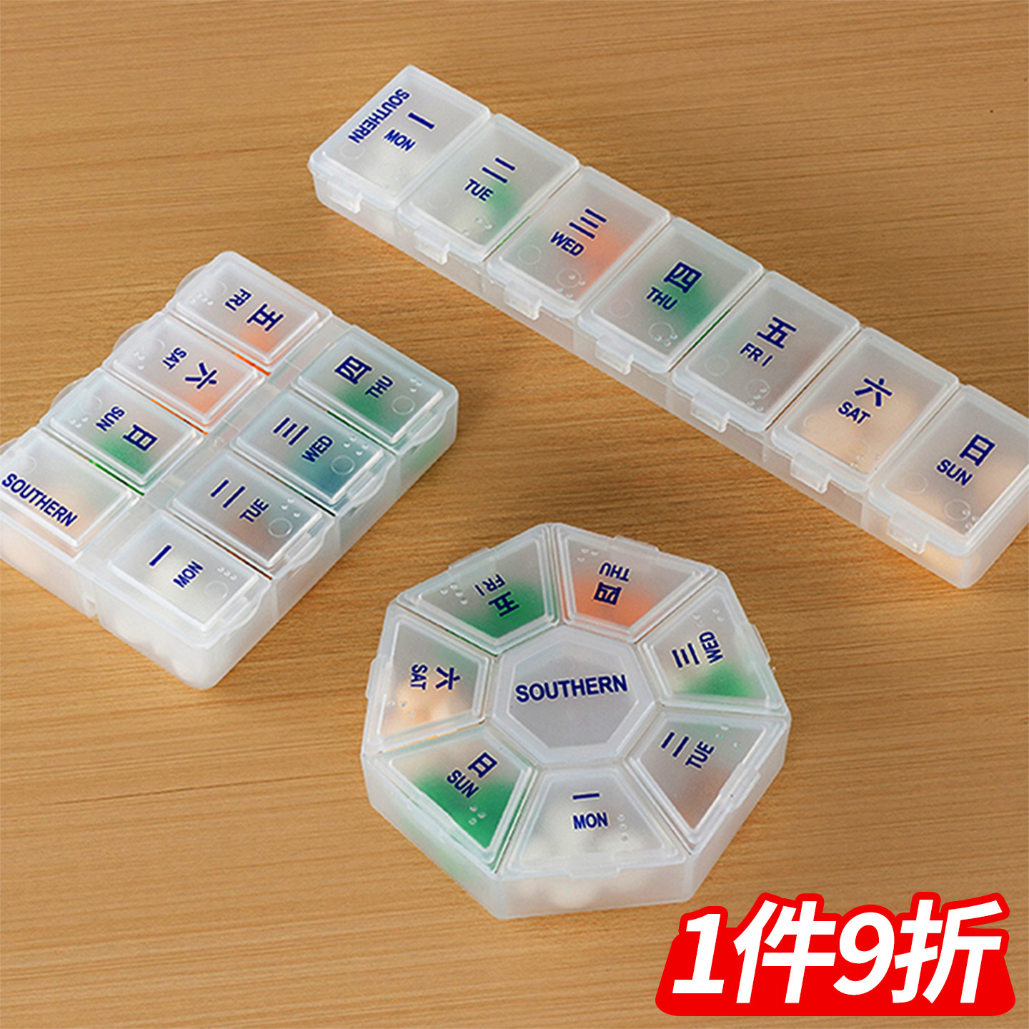 药盒药品分装盒子吃药提醒分药器图片