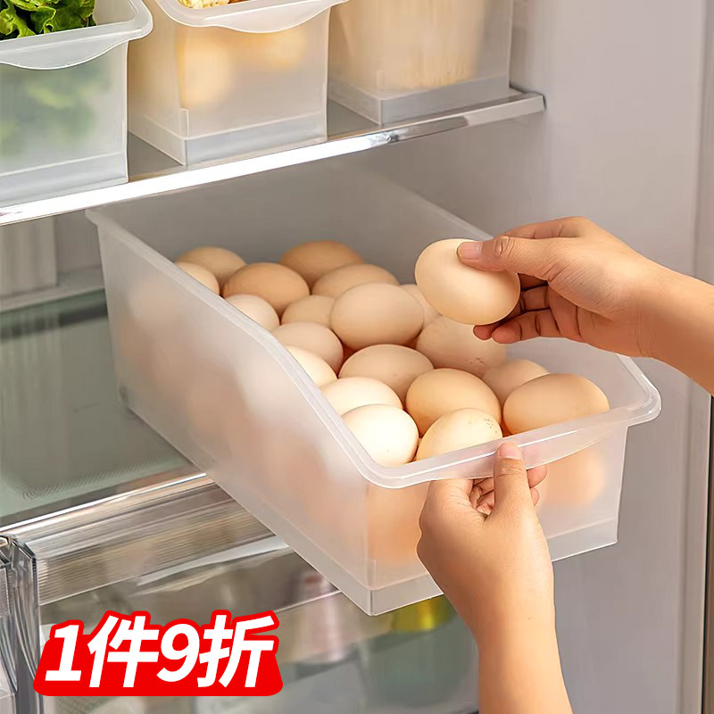 抽屉式鸡蛋收纳筐厨房食品级专用保鲜盒冰箱蔬菜水果收纳整理神器,收纳整理,食物收纳盒,淘宝优惠券,粉丝福利购,淘宝优惠卷