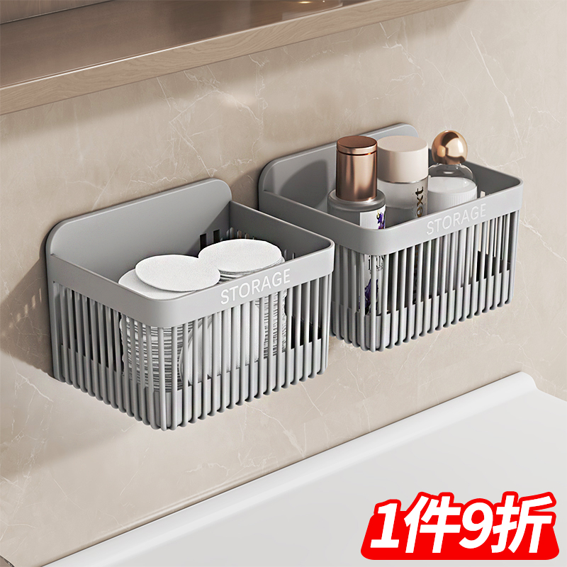 浴室收纳盒壁挂式废弃洗脸巾筐