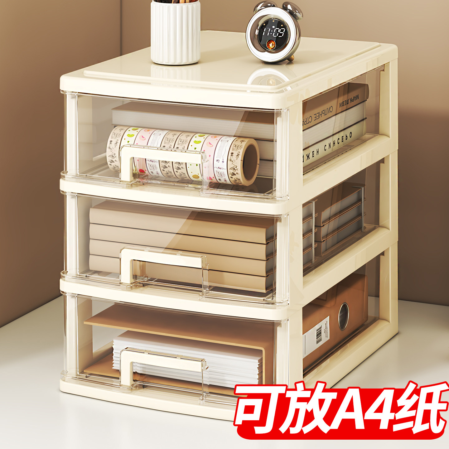 办公室A4文件资料整理桌上收纳柜