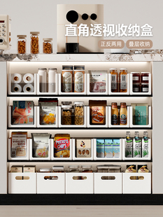 日本橱柜收纳盒直角矩形零食组织者厨房桌面抽屉杂项收纳篮