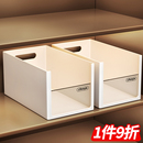 橱柜收纳盒长方形直角柜子零食杂物收纳筐日式 家用塑料整理储物盒