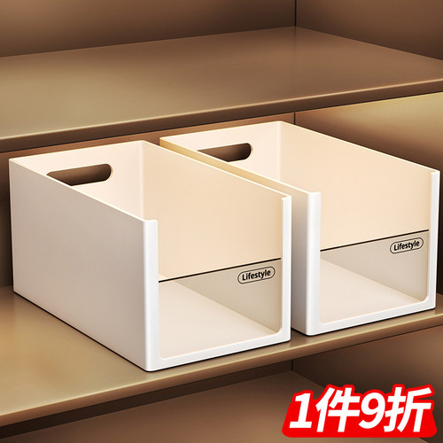 橱柜收纳盒长方形直角零食收纳筐