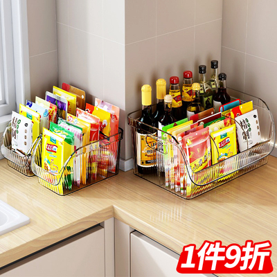 调料包收纳盒袋装油盐分格整理架