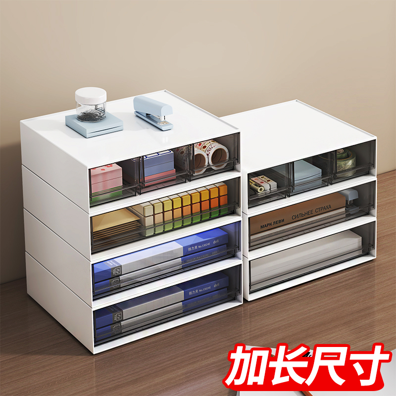 桌面文件柜抽屉式多层资料收纳盒